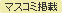 �}�X�R�~�f��