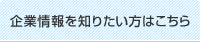 ��Ə���m�肽�����͂�����