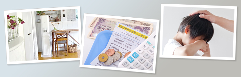 温水機能付きのウォーターサーバーにデメリットはある？