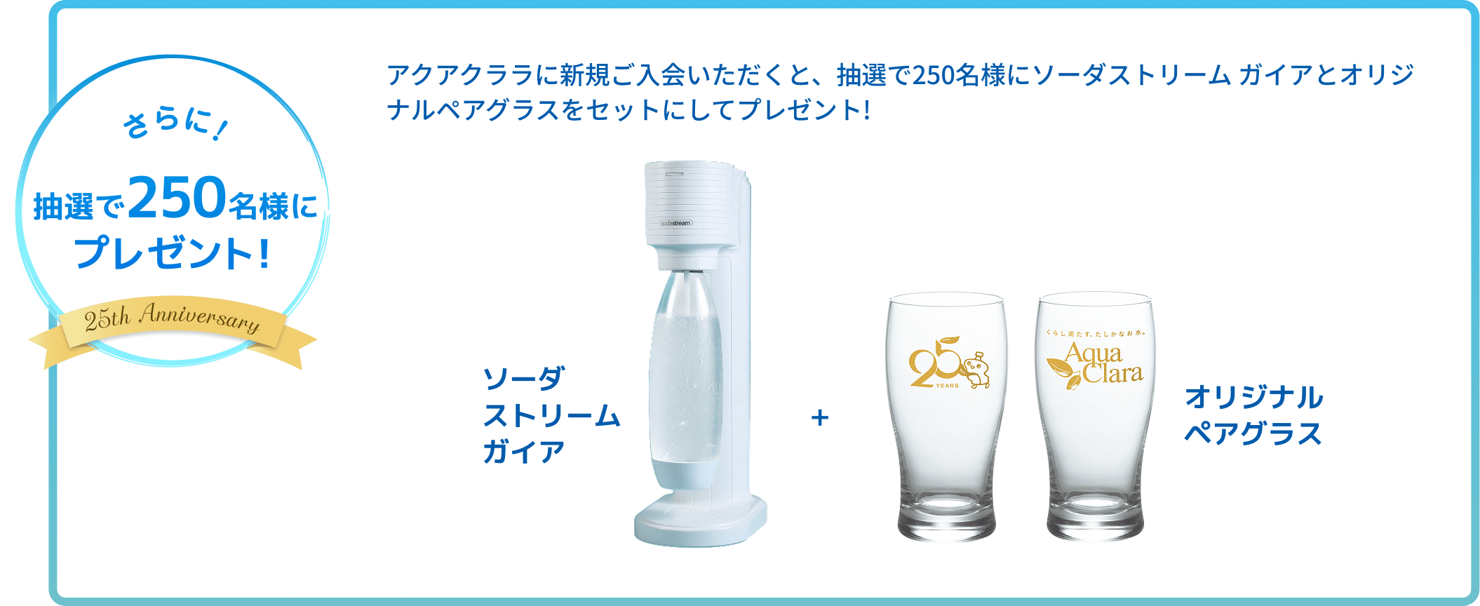 即購入可❗️Cheers！アクア sp 即購入可❗️Cheers！アクア sp