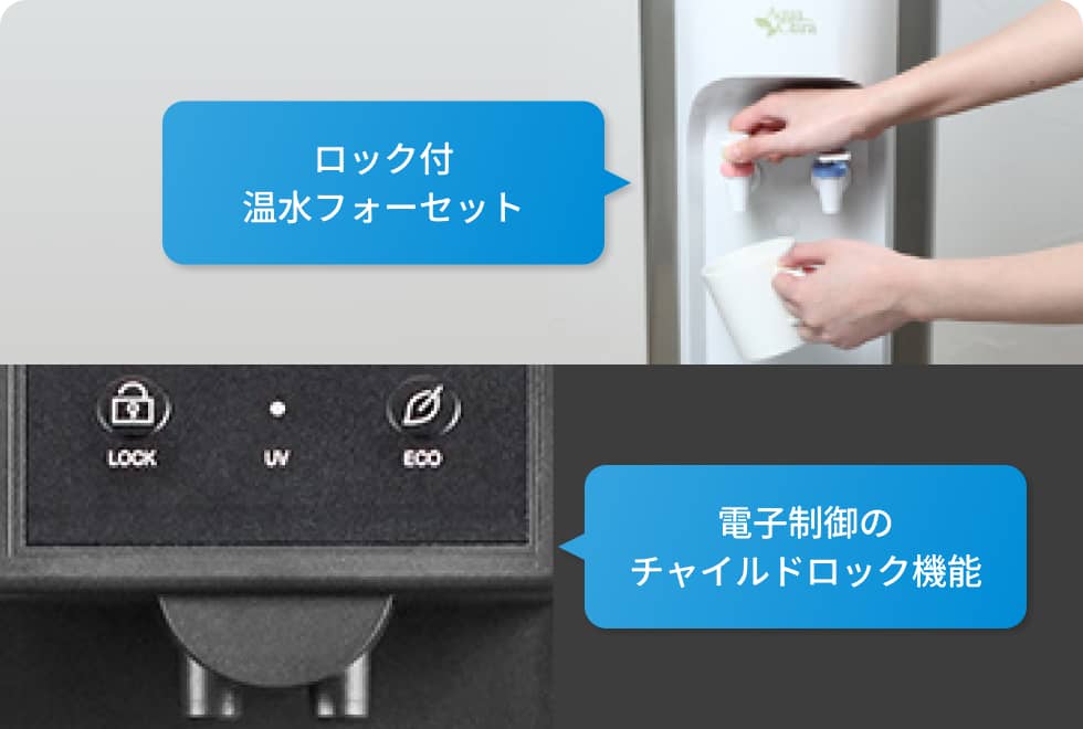 25周年キャンペーン!｜ウォーターサーバー・宅配水は【アクアクララ】