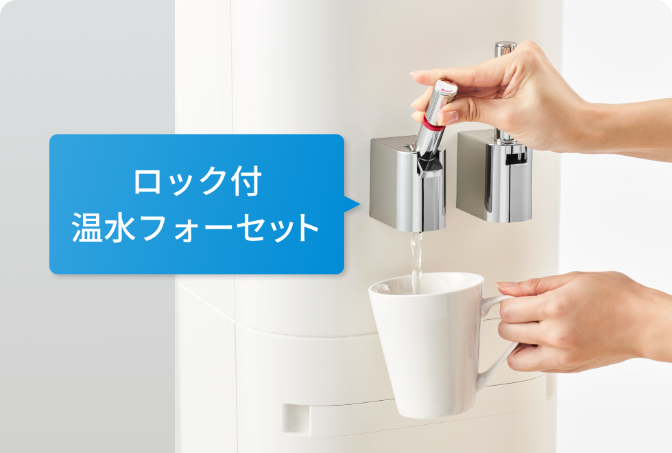 25周年キャンペーン!｜ウォーターサーバー・宅配水は【アクアクララ】