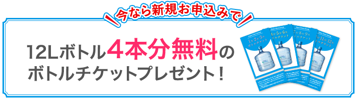 本ページ限定特典