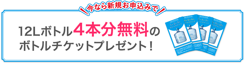 本ページ限定特典