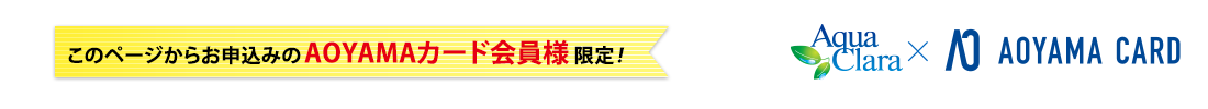 本ページ限定特典