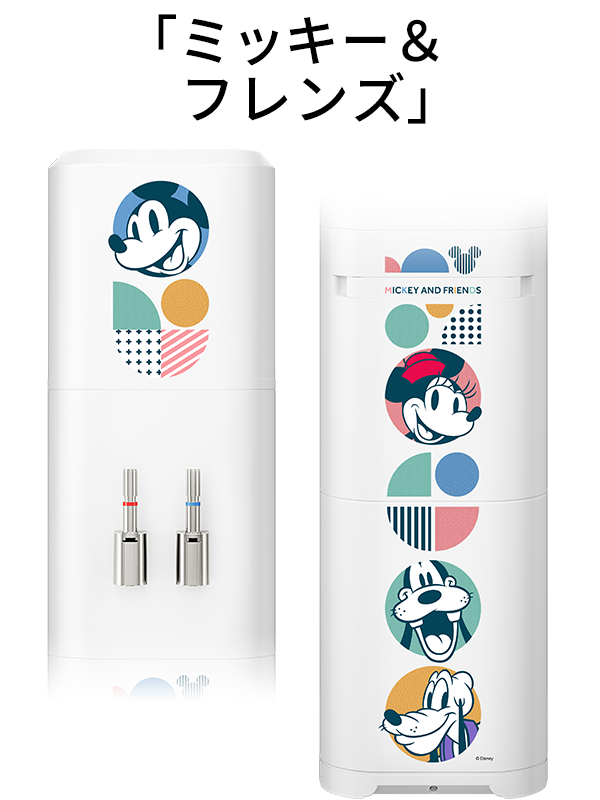 「ミッキー＆フレンズ」