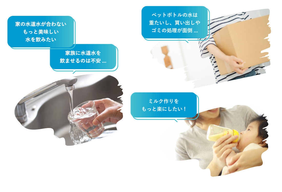こんなお悩みありませんか？