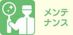 記事番号:18126/アイテムID:11208066の画像