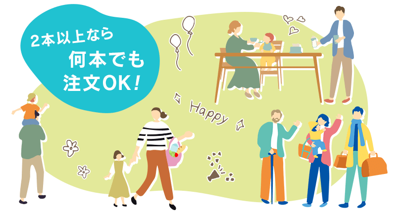 例えば、1ヶ月の料金は？ウォーターサーバー機種ごとにシミュレーション