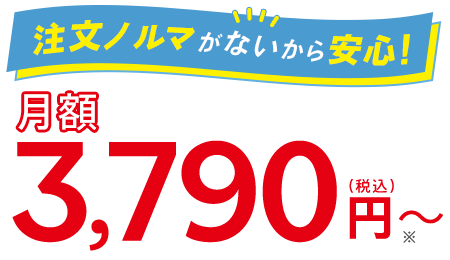 子育てアクアプラン