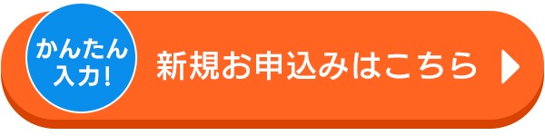 Amazonギフト券3,000円分プレゼント