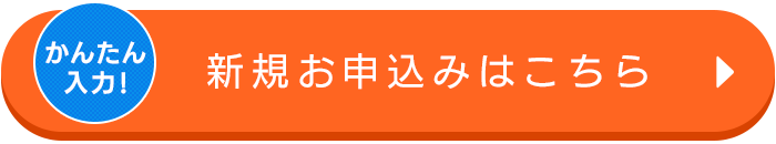 Amazonギフト券3,000円分プレゼント