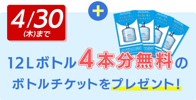 Amazonギフト券3,000円分プレゼント
