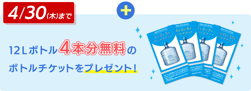 Amazonギフト券3,000円分プレゼント