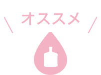 ポイント1