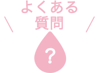 ポイント1