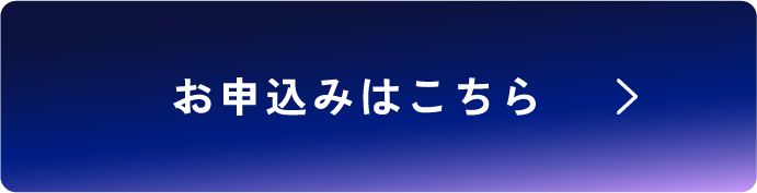 お申込みはこちら ディズニー/ピクサーデザイン サーバー｜アクアクララ