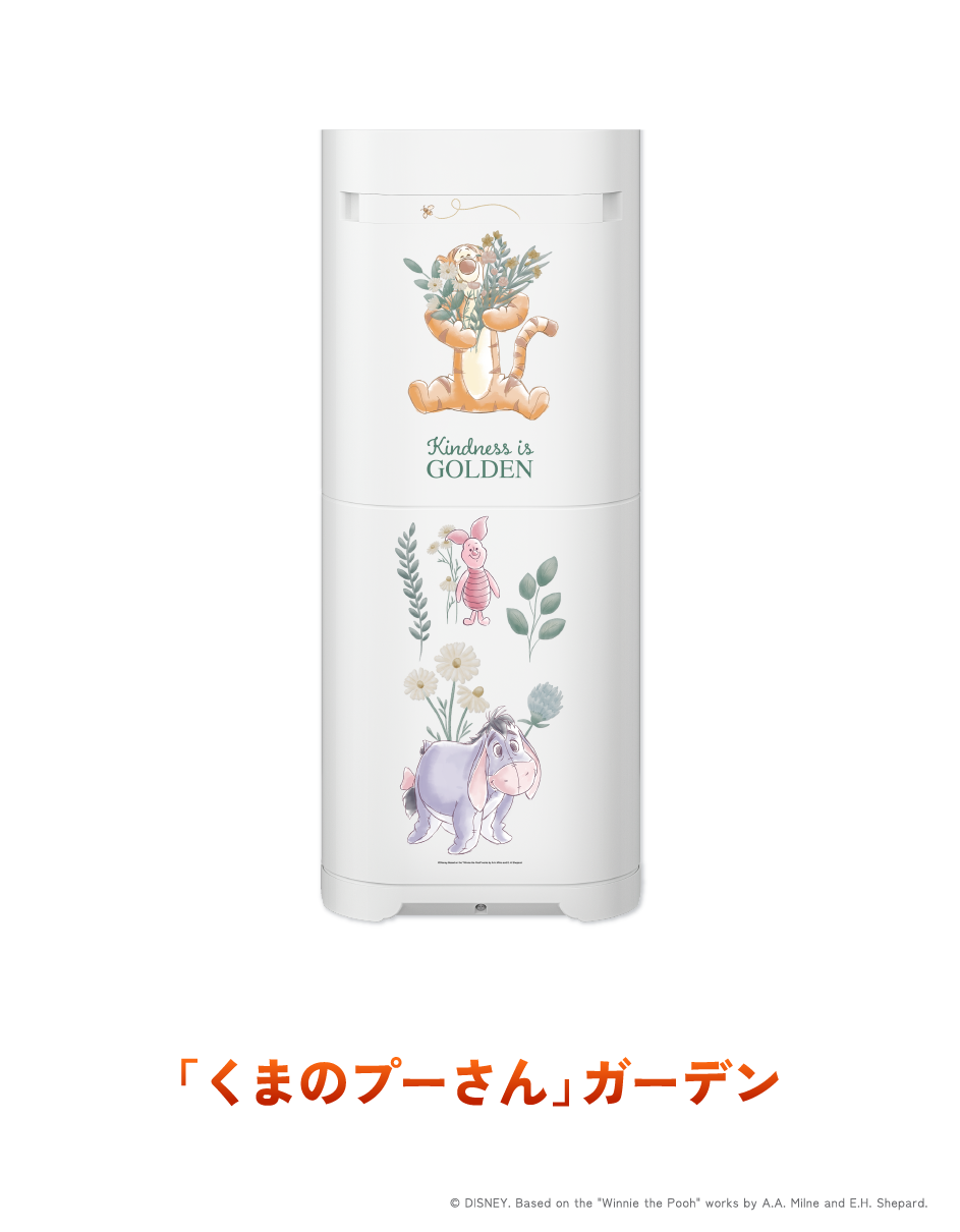 サーバー本体デザイン