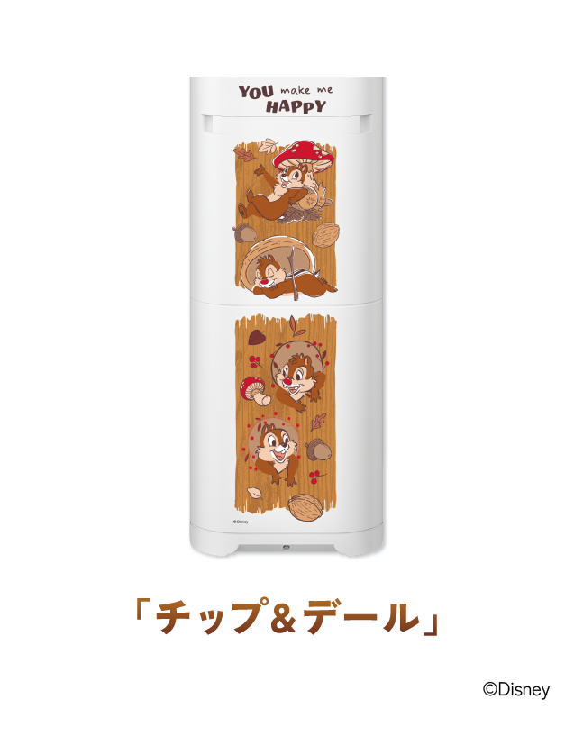 サーバー本体デザイン