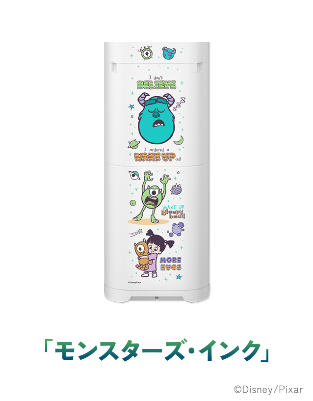 サーバー本体デザイン
