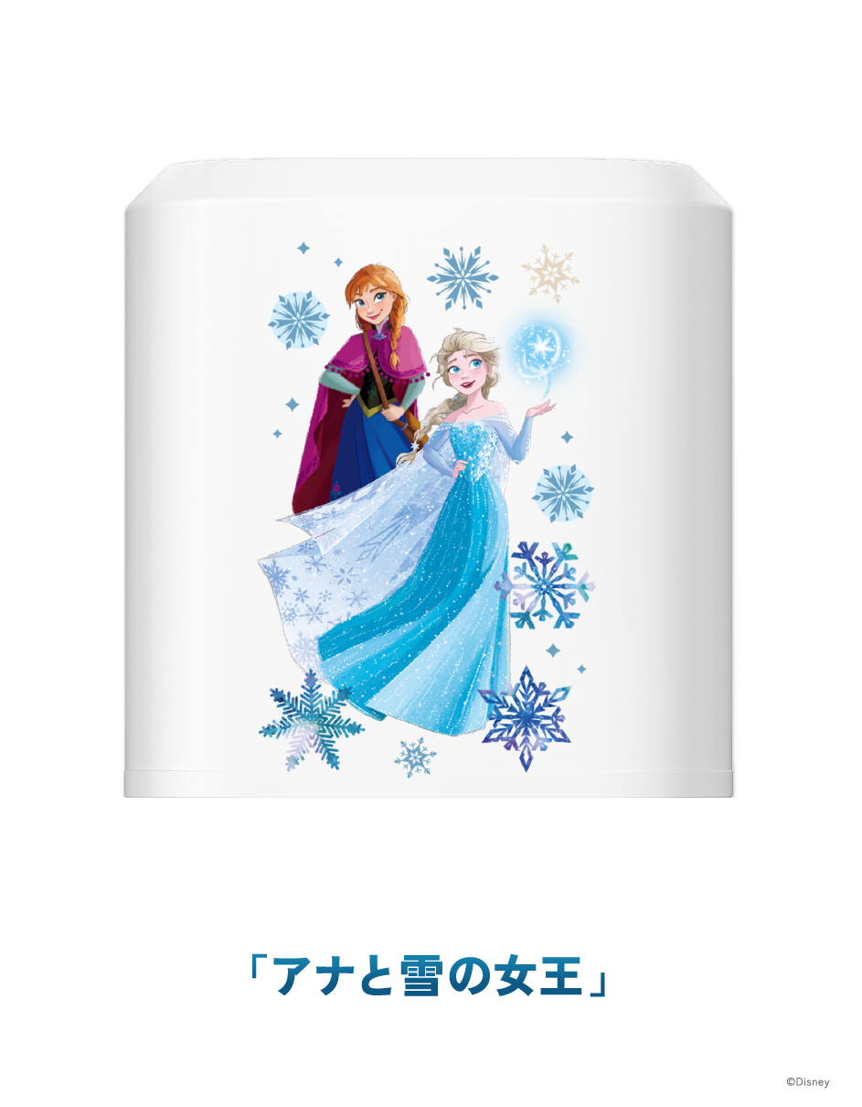 サーバー上部デザイン