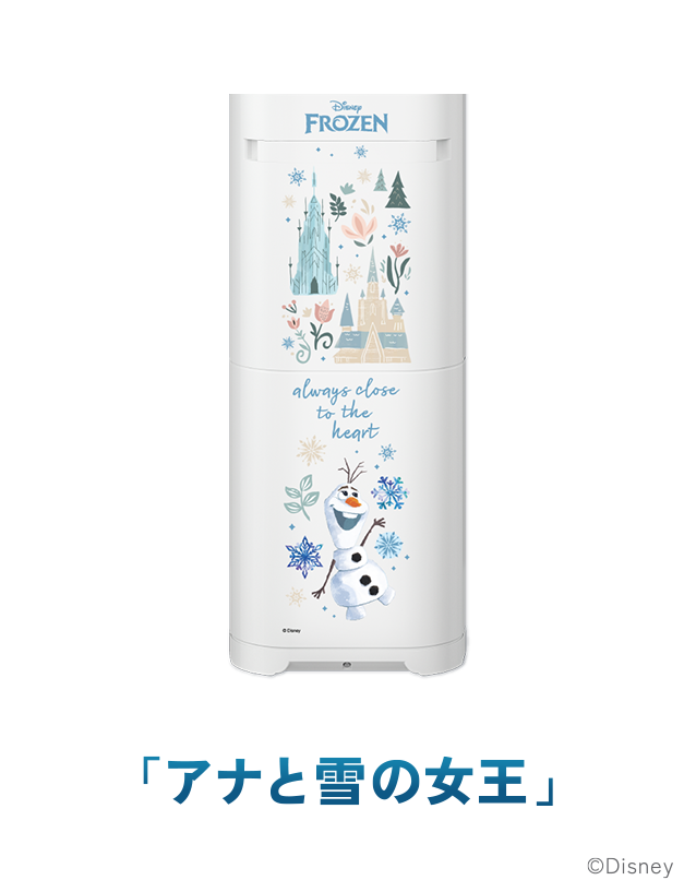 サーバー本体デザイン
