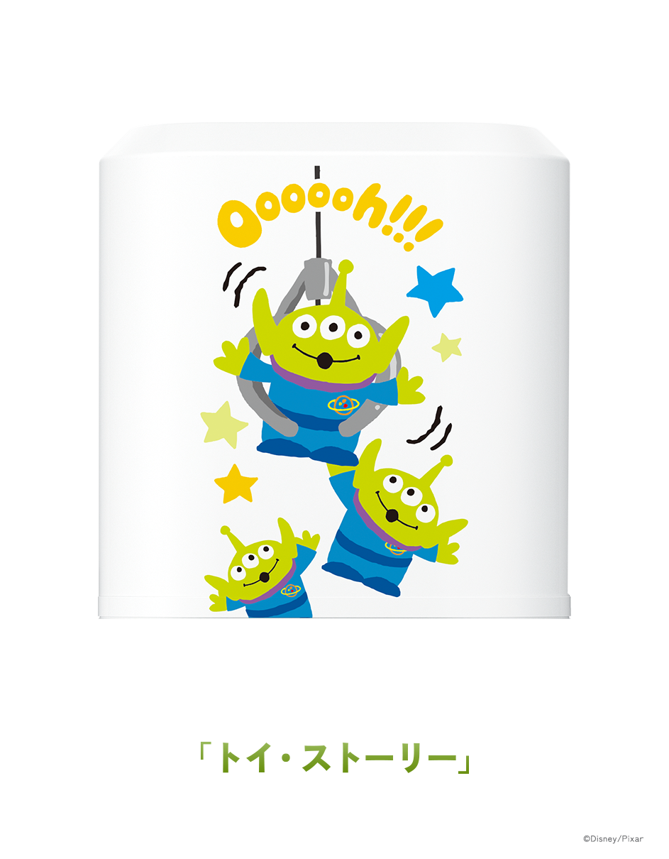サーバー上部デザイン