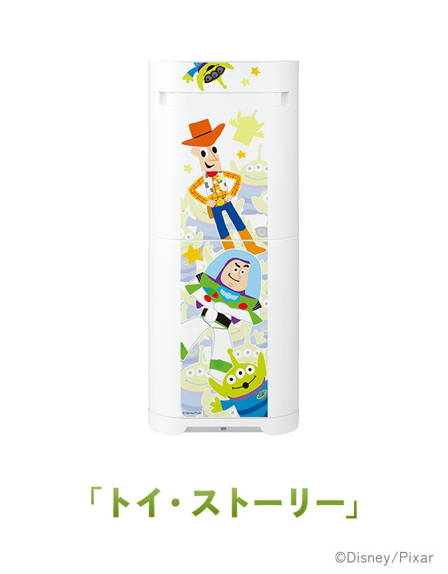 サーバー本体デザイン