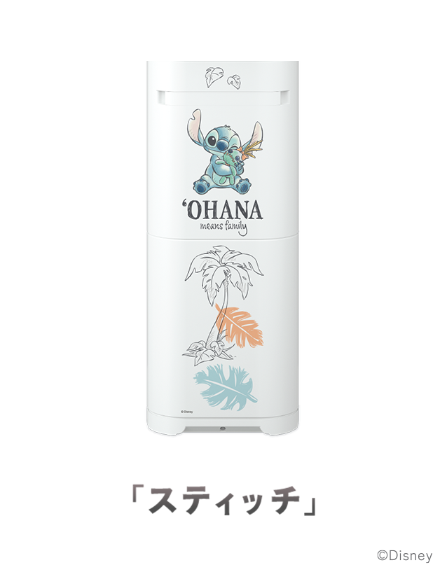 サーバー本体デザイン