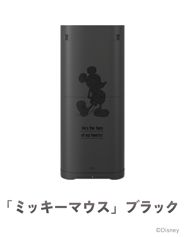 サーバー本体デザイン