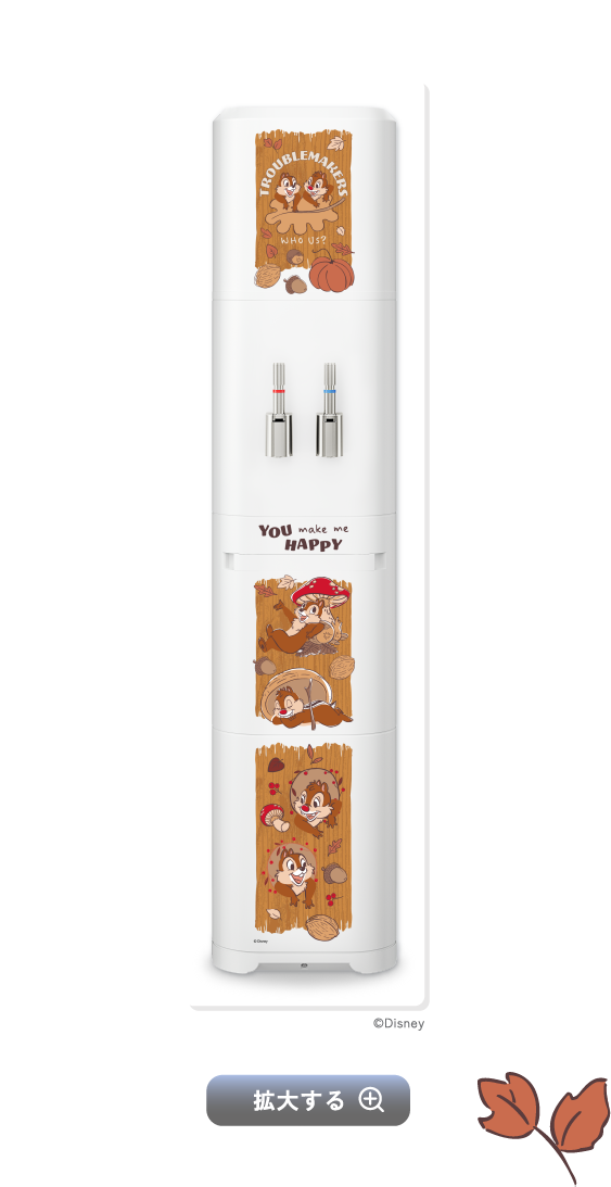 「チップ&デール」