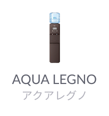 アクアレグノ