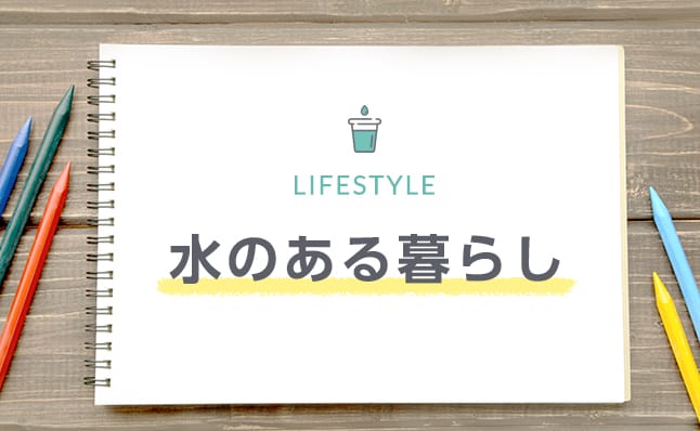 飲ん でも 飲ん でも 喉 が 乾く