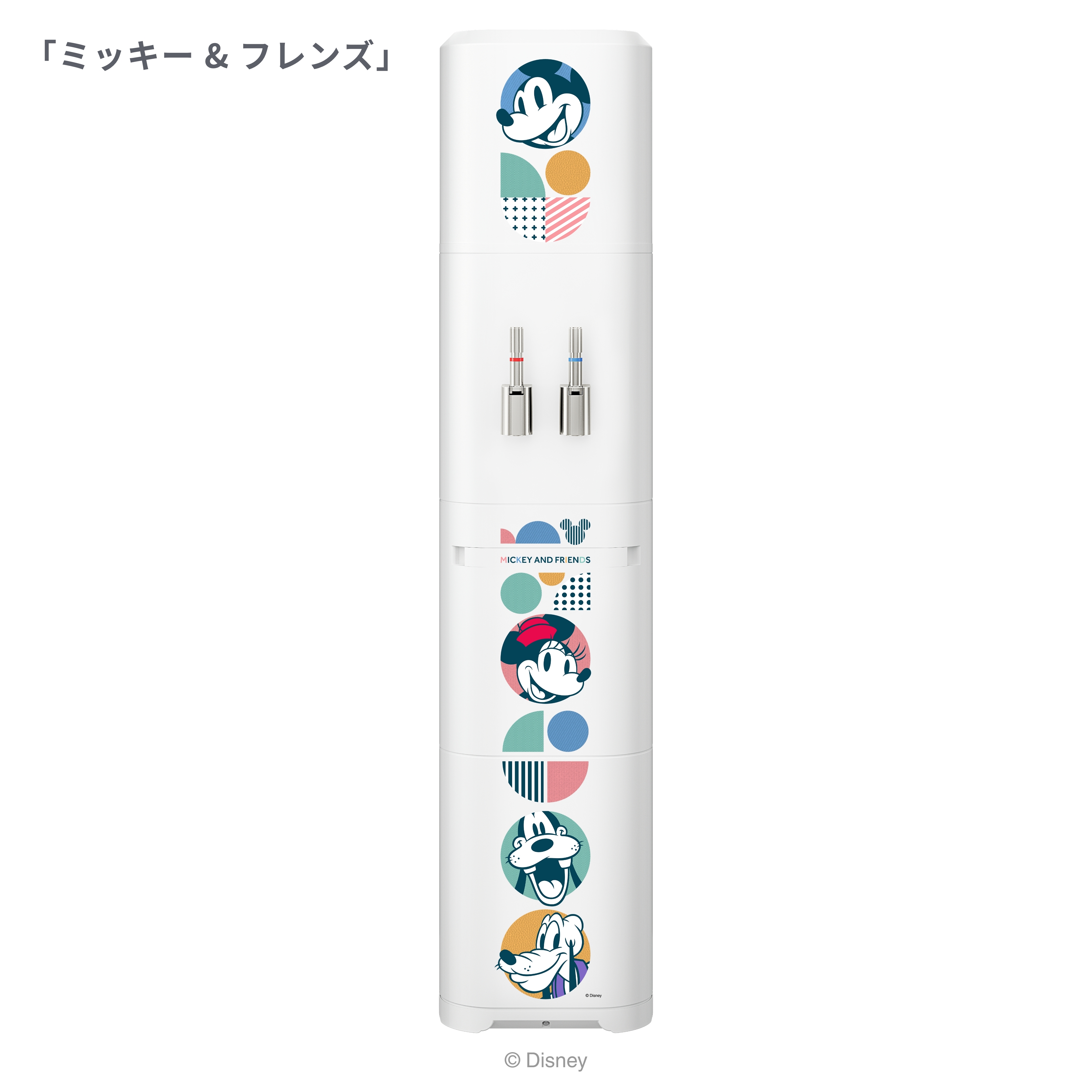 ディズニー/ピクサーデザイン サーバー