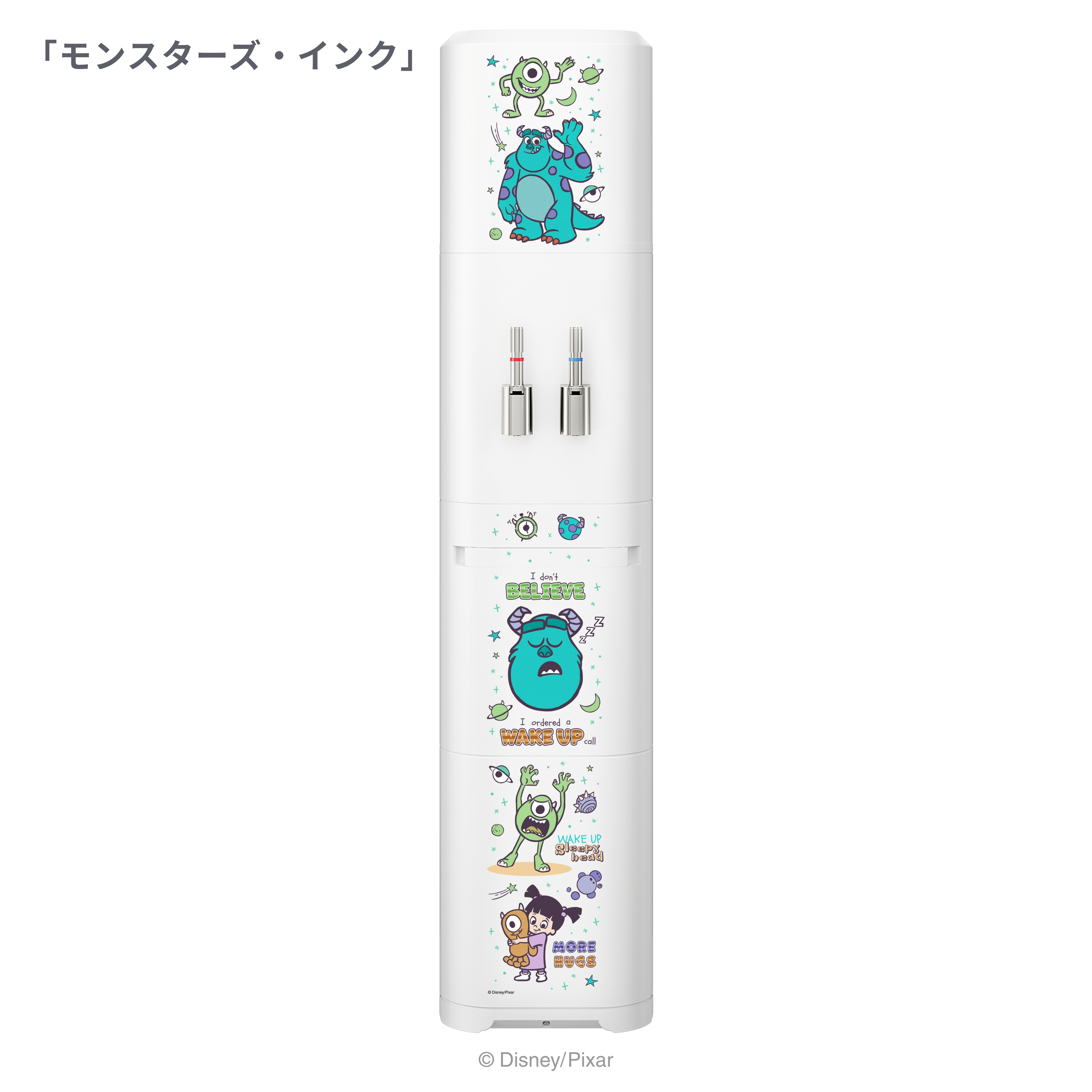 ディズニー/ピクサーデザイン サーバー
