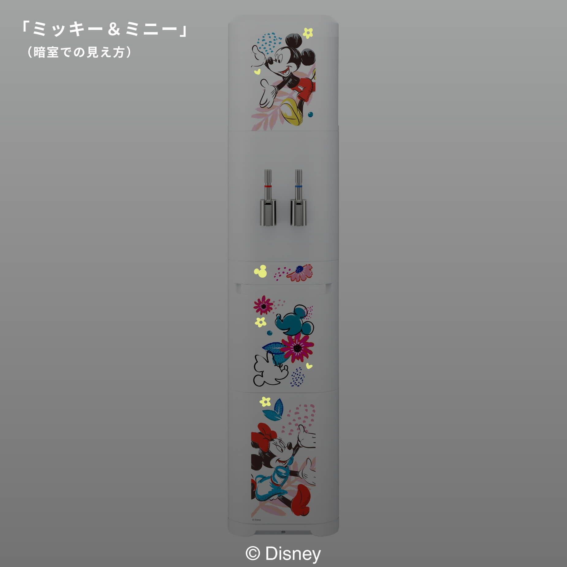 ディズニー ピクサーデザイン サーバー 商品紹介 ウォーターサーバー ウォーターボトルの比較一覧 商品 ウォーターサーバー 宅配水ならお得なアクアクララ 公式