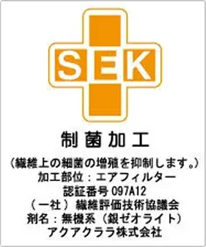 SEKマークの画像