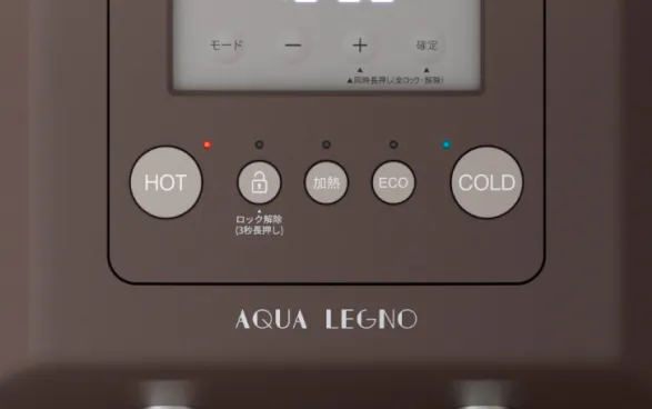 安心のロック機能の画像