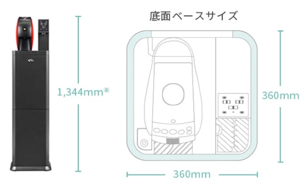アクアウィズ|コーヒーマシン搭載のウォーターサーバー アクアウィズ|コーヒーマシン搭載のウォーターサーバー