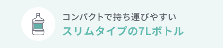 忙しくてもいつでも注文できる 24時間LINE注文OK!