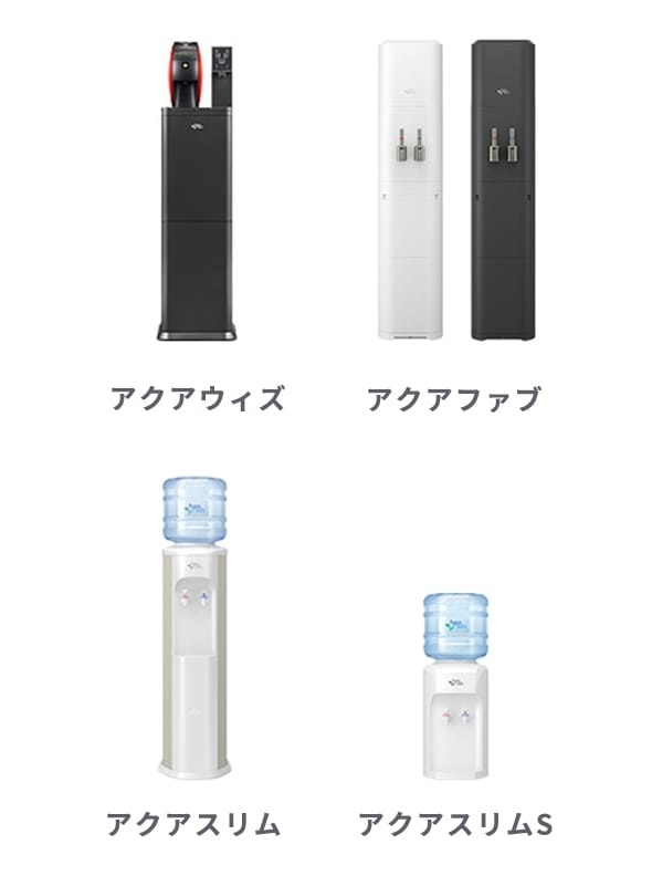 ウォーターサーバーの電気代はどれくらい ウォーターサーバーとは 基礎知識をご紹介 ウォーターサーバー 宅配水ならお得なアクアクララ 公式
