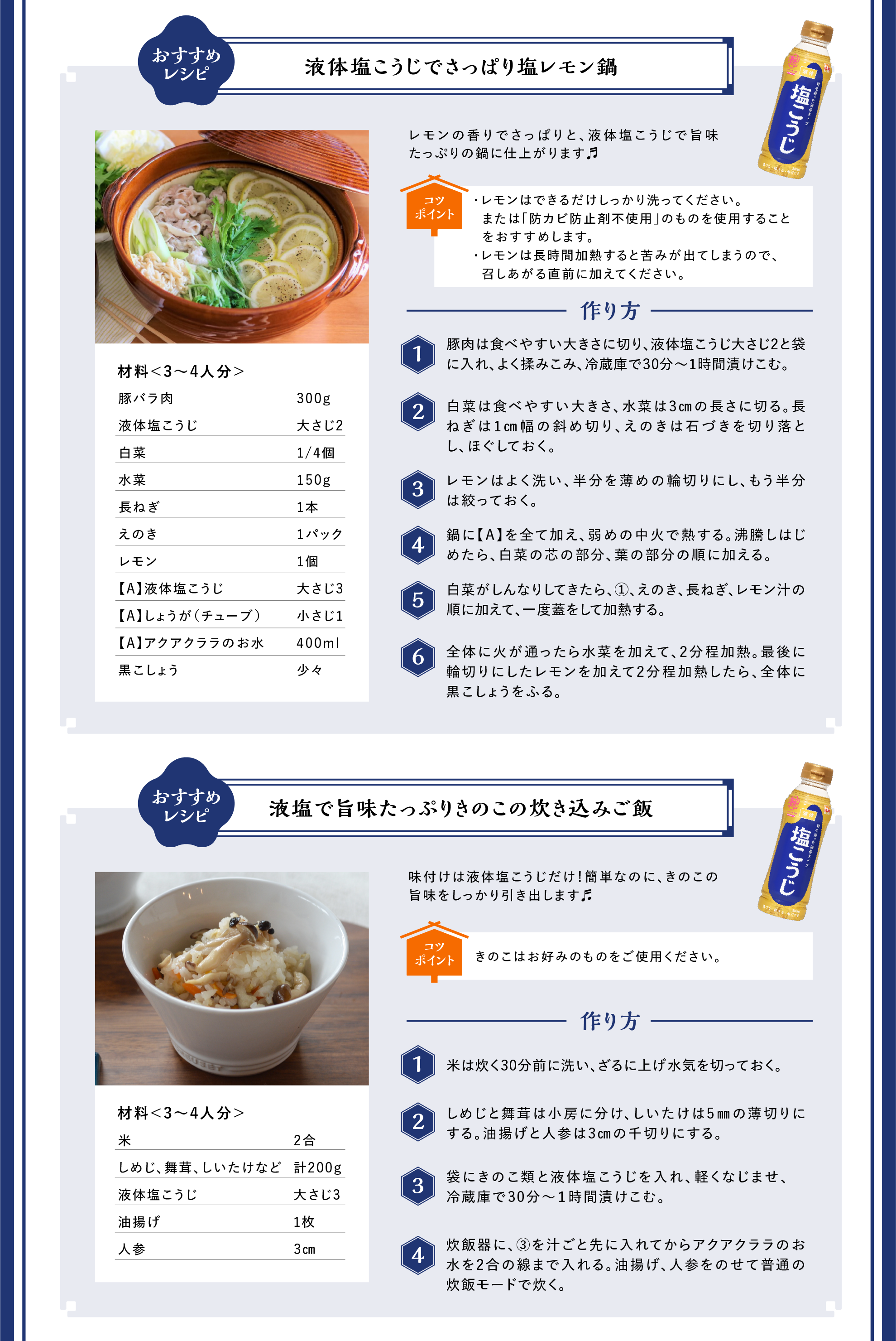 PC用画像