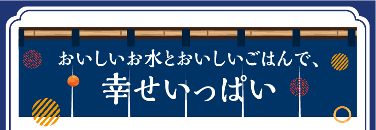 スマホ用画像