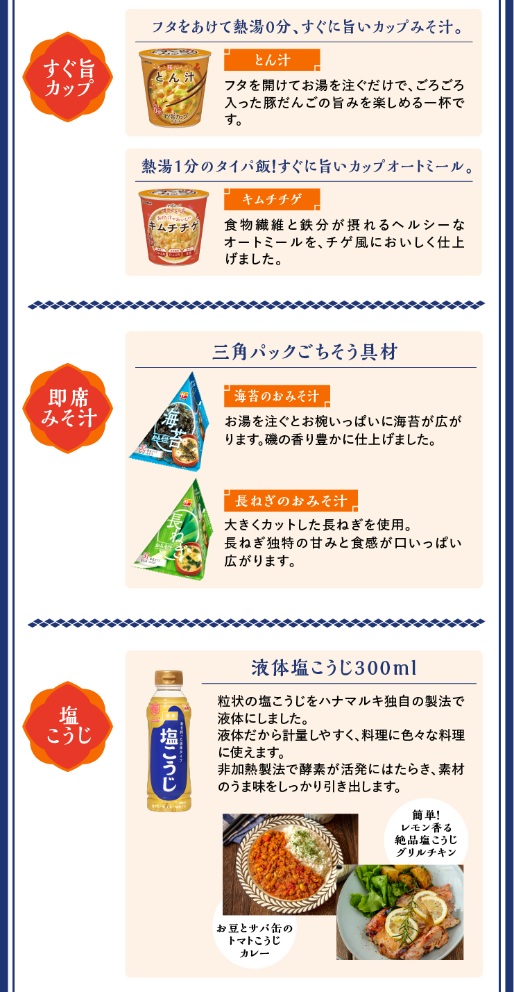 スマホ用画像