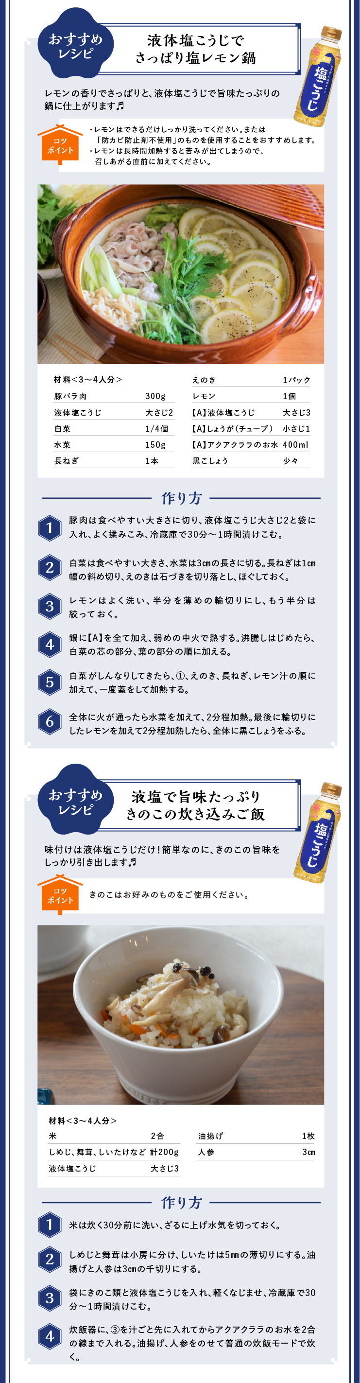 スマホ用画像
