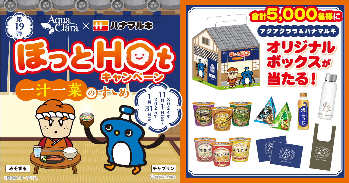 アクアクララボトルシール 300枚 M109789461工場 直営 店