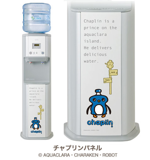 マイパネチャプリン2