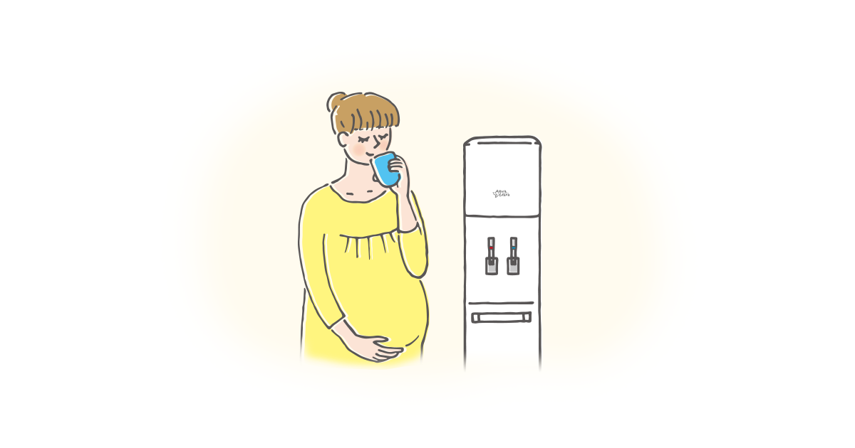 妊婦さん 飲み物 水分補給が重要な理由とok Ngな種類を解説 ウォーターサーバー 宅配水の子育てアクア
