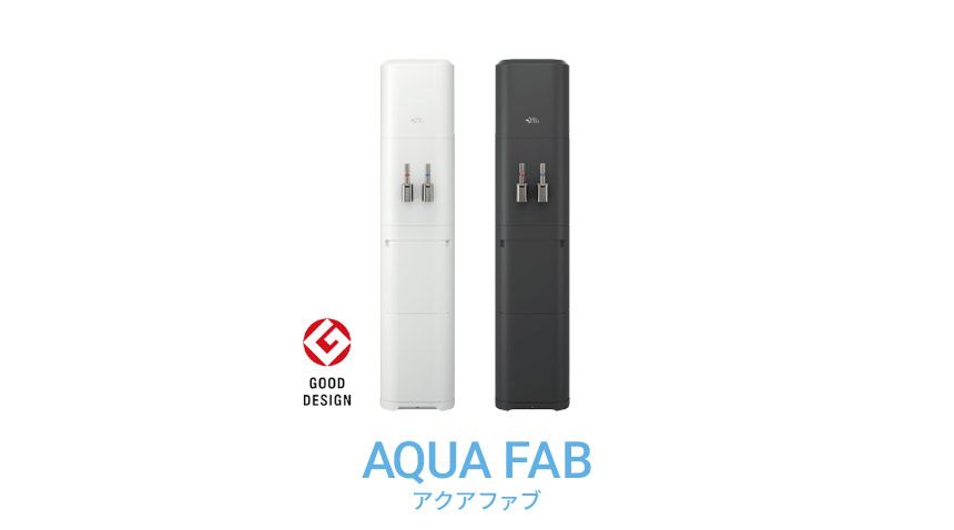 AQUA FAB（アクアファブ）