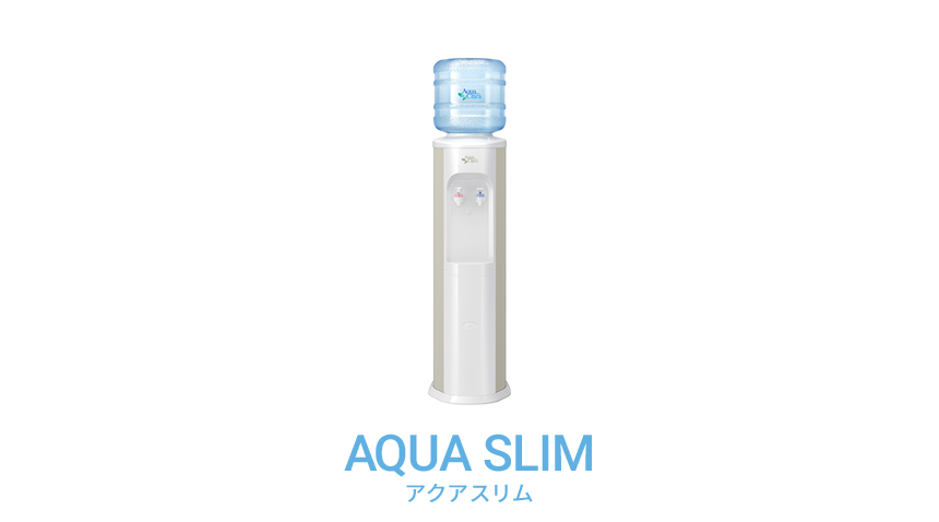 AQUA SLIM（アクアスリム）